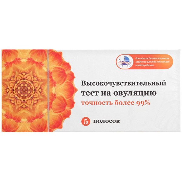 ТЕСТ НА ОВУЛЯЦИЮ ВЫСОКОЧУВСТВИТЕЛЬНЫЙ ТЕСТ НА ОВУЛЯЦИЮ №5