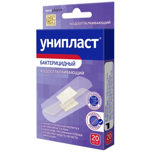 УНИПЛАСТ ПЛАСТЫРЬ БАКТЕРИЦИДНЫЙ ПРОЗРАЧНЫЙ ВОДООТТАЛКИВАЮЩИЙ 1,9 СМХ7,2 СМ №20