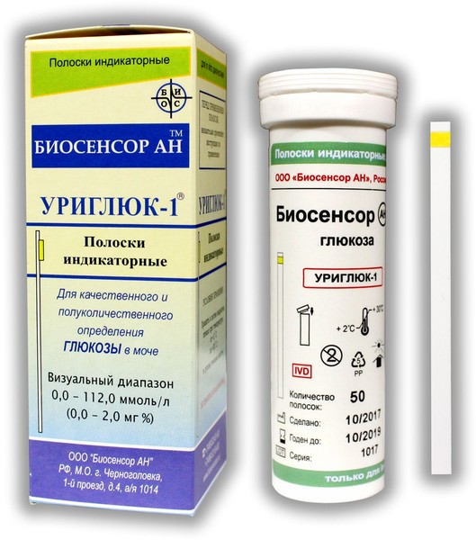 ТЕСТ-ПОЛОСКИ УРИГЛЮК-1 ТЕСТ-ПОЛОСКИ ДЛЯ ГЛЮКОМЕТРА №50