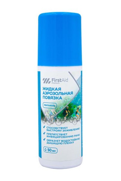 FIRSTAID/ФЕРСТЭЙД PREMIUM ПОВЯЗКА ЖИДКАЯ АЭРОЗОЛЬНАЯ СПРЕЙ ДЛЯ НАРУЖНОГО ПРИМЕНЕНИЯ  50 МЛ №1