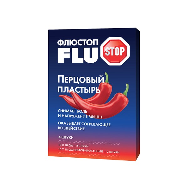 ФЛЮСТОП ПЛАСТЫРЬ ПЕРЦОВЫЙ РАЗОГРЕВАЮЩИЙ ПЛАСТЫРЬ ПЕРЦОВЫЙ 10 СМХ18 СМ   №4