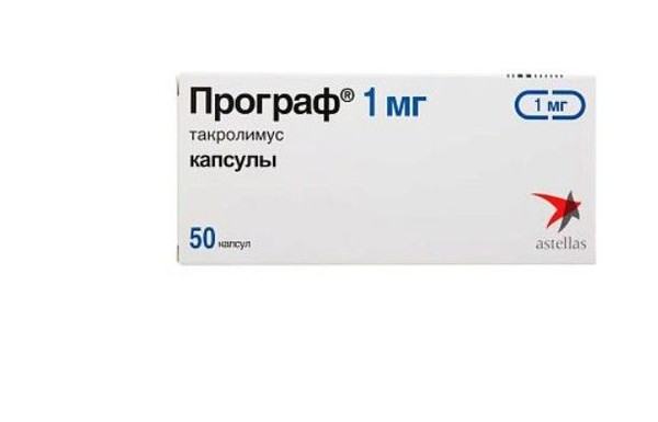 ПРОГРАФ КАПСУЛЫ 1 МГ   №50