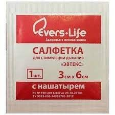 САЛФЕТКА С НАШАТЫРНЫМ СПИРТОМ 3 СМ Х 6 СМ САЛФЕТКИ СТЕРИЛЬНЫЕ   №1