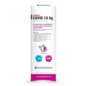 STANDARD Q ТЕСТ-КАССЕТА Д/БЫСТРОГО ОПРЕДЕЛЕНИЯ COVID-19 IGG/IGM ЭКСПРЕСС-ТЕСТ ТЕСТ ДИАГНОСТИЧЕСКИЙ №1