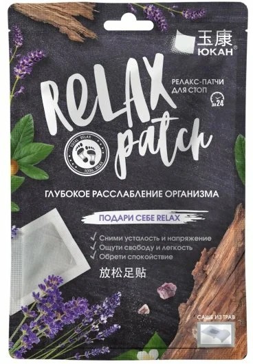 ЮКАН ПЛАСТЫРЬ ДЛЯ СТОП RELAX PATCH ПЛАСТЫРЬ №2