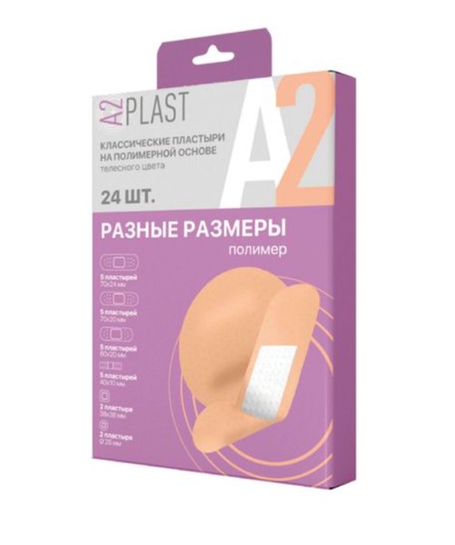A2PLAST ПЛАСТЫРЬ КЛАССИЧЕСКИЙ НА ПОЛИМЕР ОСНОВЕ ТЕЛЕСН РАЗНЫХ РАЗМЕРОВ ПЛАСТЫРЬ НА ПОЛИМЕРНОЙ ОСНОВЕ   №24