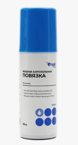 ПЕНТАЗОЛЬ ЖИДКАЯ АЭРОЗОЛЬНАЯ ПОВЯЗКА СПРЕЙ ДЛЯ НАРУЖНОГО ПРИМЕНЕНИЯ 50 МЛ №1
