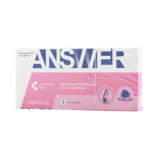ANSWER ТЕСТ НА ОВУЛЯЦИЮ ТЕСТ НА ОВУЛЯЦИЮ №5