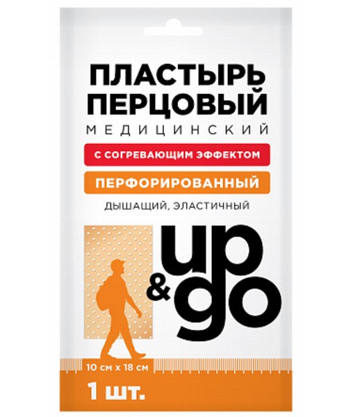 UP&GO ПЛАСТЫРЬ ПЕРЦОВЫЙ ПЕРФОРИРОВАННЫЙ ПЛАСТЫРЬ ПЕРЦОВЫЙ ПЕРФОРИРОВАННЫЙ 10 СМХ18 СМ   №1
