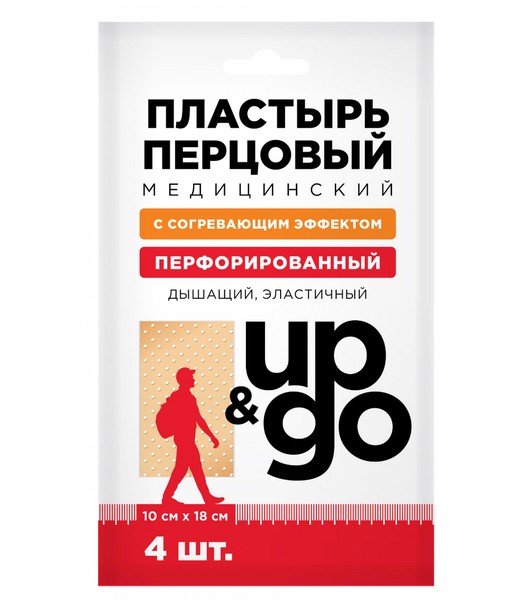 UP&GO ПЛАСТЫРЬ ПЕРЦОВЫЙ ПЕРФОРИРОВАННЫЙ ПЛАСТЫРЬ ПЕРЦОВЫЙ ПЕРФОРИРОВАННЫЙ 10 СМХ18 СМ   №4