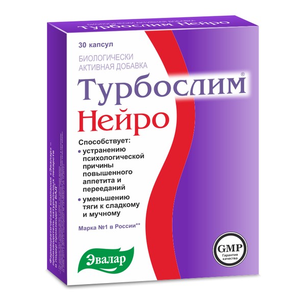 ЭВАЛАР ТУРБОСЛИМ НЕЙРО КАПСУЛЫ  0,32 Г №30