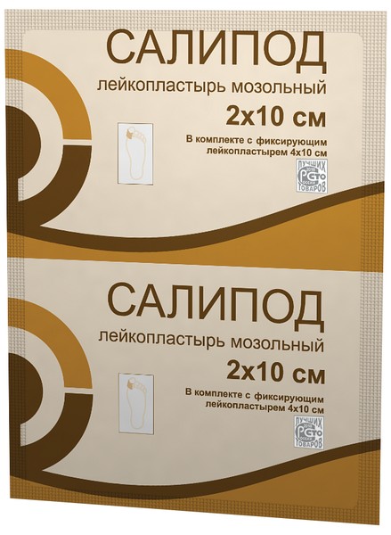 САЛИПОД ЛЕЙКОПЛАСТЫРЬ МОЗОЛЬНЫЙ ПЛАСТЫРЬ 2 СМХ10 СМ   №1