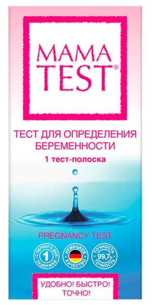 MAMA TEST ТЕСТ ДЛЯ ОПРЕДЕЛЕНИЯ БЕРЕМЕННОСТИ, 1 ТЕСТ-ПОЛОСКА ТЕСТ НА БЕРЕМЕННОСТЬ №1