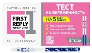 ПЕРВЫЙ ОТВЕТ (FIRST REPLY) ТЕСТ НА БЕРЕМЕННОСТЬ ТЕСТ НА БЕРЕМЕННОСТЬ №2