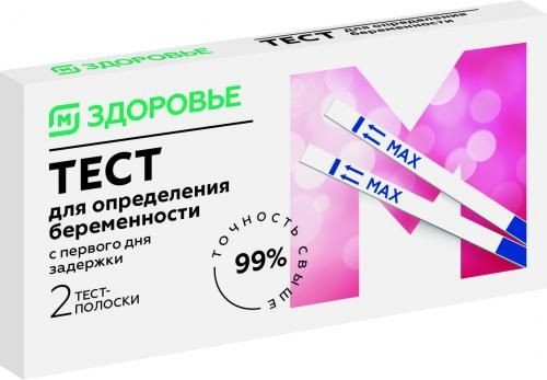 МАГНИТ ЗДОРОВЬЕ ТЕСТ Д/ОПРЕДЕЛЕНИЯ БЕРЕМЕННОСТИ ТЕСТ НА БЕРЕМЕННОСТЬ №2