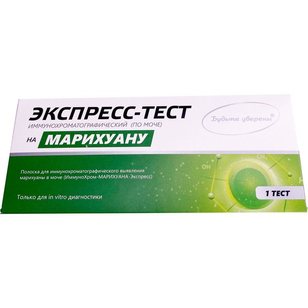 ТЕСТ Д/ОПР НАРКОТИКОВ МАРИХУАНА ТЕСТ ДЛЯ ОПРЕДЕЛЕНИЯ НАРКОТИКОВ №1