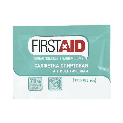 FIRSTAID/ФЕРСТЭЙД САЛФЕТКА АНТИСЕПТИЧЕСКАЯ СПИРТОВАЯ 135Х185ММ САЛФЕТКИ СПИРТОВЫЕ    №1