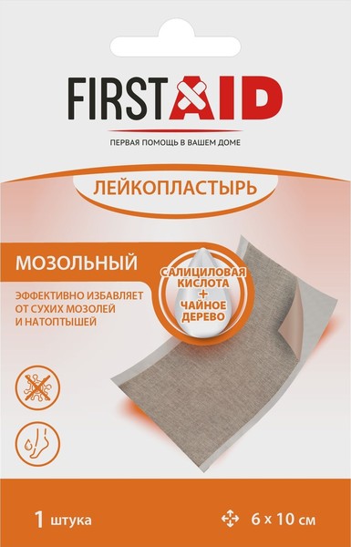FIRSTAID/ФЕРСТЭЙД ПЛАСТЫРЬ МОЗОЛЬНЫЙ ПЛАСТЫРЬ 6 СМХ10 СМ   №1