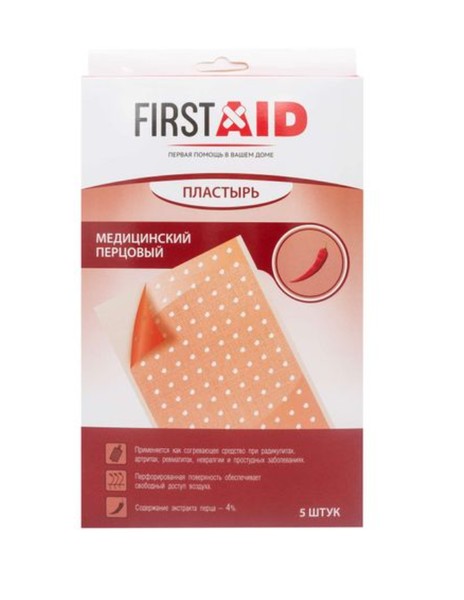 FIRSTAID/ФЕРСТЭЙД ПЛАСТЫРЬ ПЕРЦОВЫЙ 18Х10 СМ ПЛАСТЫРЬ ПЕРЦОВЫЙ ПЕРФОРИРОВАННЫЙ   №5