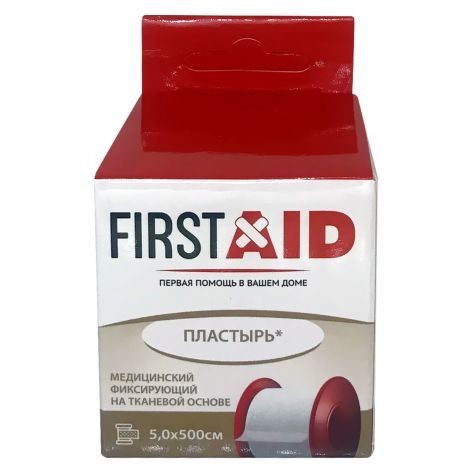 FIRSTAID/ФЕРСТЭЙД ПЛАСТЫРЬ ФИКСИРУЮЩИЙ НА ТКАНЕВОЙ ОСНОВЕ ПЛАСТЫРЬ НА ТКАНЕВОЙ ОСНОВЕ 5 СМХ500 СМ   №1