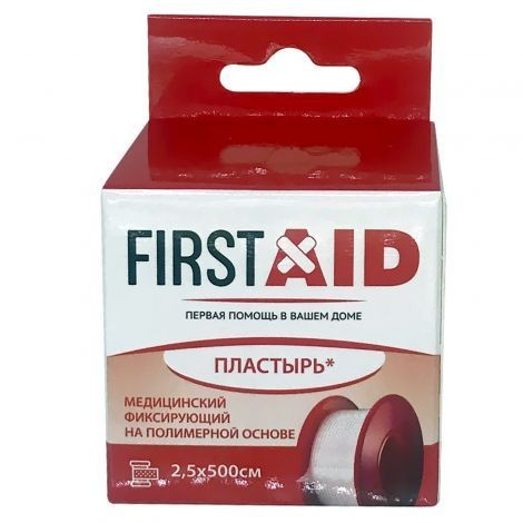 FIRSTAID/ФЕРСТЭЙД ПЛАСТЫРЬ ФИКСИРУЮЩИЙ НА ПОЛИМЕРНОЙ ОСНОВЕ ПЛАСТЫРЬ НА ПОЛИМЕРНОЙ ОСНОВЕ 2,5 СМХ500 СМ   №1