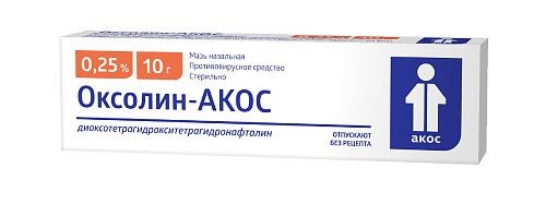 ОКСОЛИН-АКОС