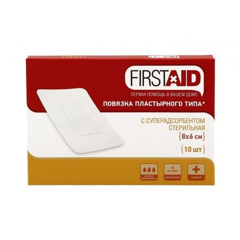 FIRSTAID/ФЕРСТЭЙД ПОВЯЗКА ПЛАСТЫРНОГО ТИПА СТЕРИЛЬНАЯ ПОВЯЗКИ ПЛАСТЫРНОГО ТИПА 8 СМX6 СМ   №10
