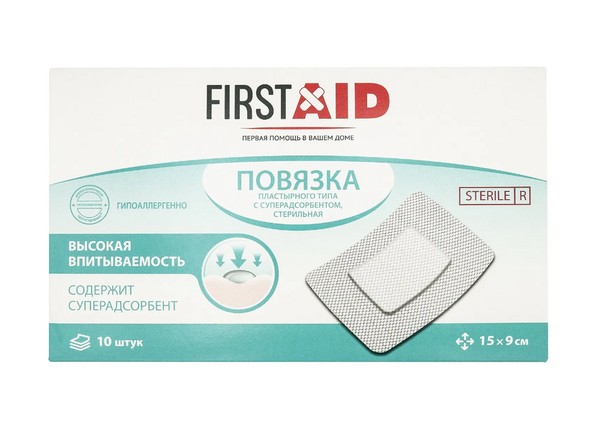 FIRSTAID/ФЕРСТЭЙД ПОВЯЗКА ПЛАСТЫРНОГО ТИПА СТЕРИЛЬНАЯ ПОВЯЗКИ ПЛАСТЫРНОГО ТИПА 15 СМX9 СМ   №10