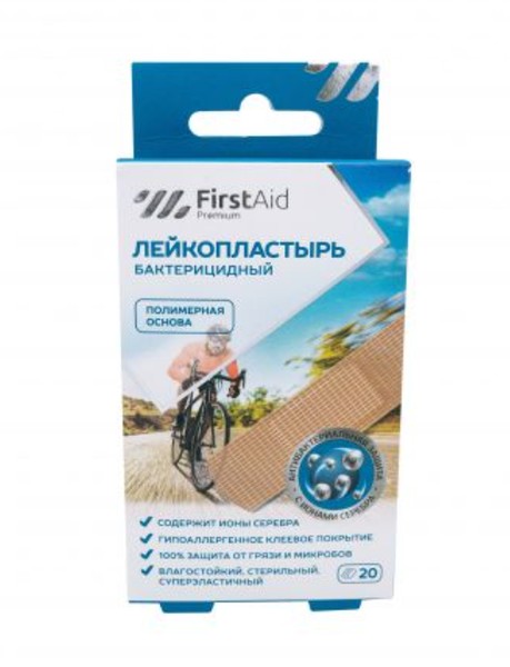 FIRSTAID/ФЕРСТЭЙД ПЛАСТЫРЬ ПРЕМИУМ БАКТЕРИЦИДН С CЕРЕБРОМ НА ПОЛИМЕРН ОСНОВЕ ПЛАСТЫРЕЙ НАБОР 76 ММX19 ММ   №20