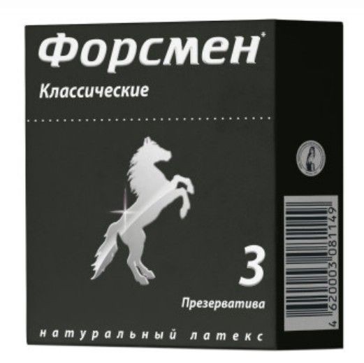 ФОРСМЕН ПРЕЗЕРВАТИВЫ КЛАССИЧЕСКИЕ ГЛАДКИЕ ПРЕЗЕРВАТИВ    №3
