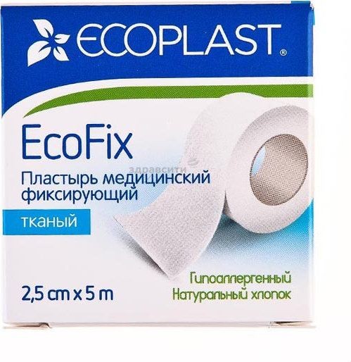 ECOPLAST ПЛАСТЫРЬ МЕД ФИКС ТКАНЕВОЙ ECOFIX 2,5СМХ5М ПЛАСТЫРЬ НА ТКАНЕВОЙ ОСНОВЕ   №1