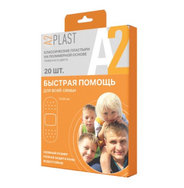 A2PLAST ПЛАСТЫРЬ КЛАССИЧЕСКИЙ НА ПОЛИМЕРН ОСНОВЕ БЫСТРАЯ ПОМОЩЬ Д/ВСЕЙ СЕМЬИ ПЛАСТЫРЬ НА ПОЛИМЕРНОЙ ОСНОВЕ   №20