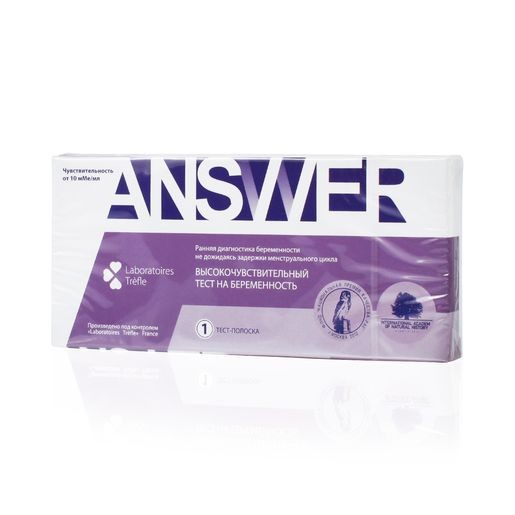 ANSWER ТЕСТ НА БЕРЕМЕННОСТЬ ТЕСТ НА БЕРЕМЕННОСТЬ №1