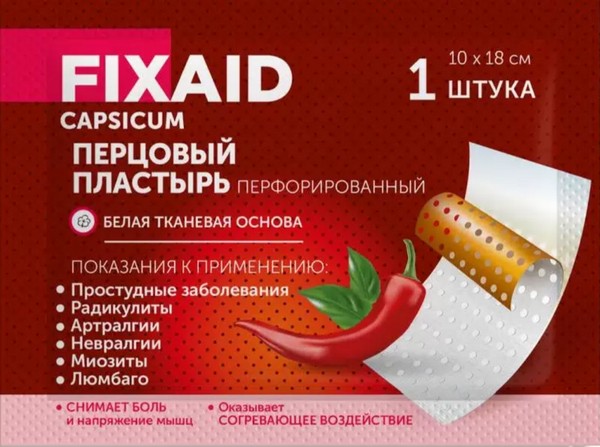 FIXAID (ДОКТОР ПЕРЕЦ) ПЛАСТЫРЬ ПЕРЦОВЫЙ ПЕРФОРИРОВАННЫЙ 10Х18 СМ ПЛАСТЫРЬ ПЕРЦОВЫЙ ПЕРФОРИРОВАННЫЙ   №1