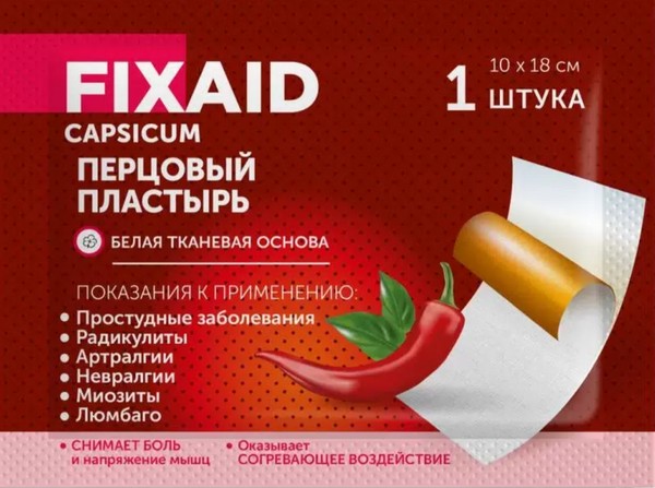 FIXAID (ДОКТОР ПЕРЕЦ) ПЛАСТЫРЬ ПЕРЦОВЫЙ БЕЗ ПЕРФОРАЦИИ 10 СМХ18 СМ ПЛАСТЫРЬ ПЕРЦОВЫЙ   №1