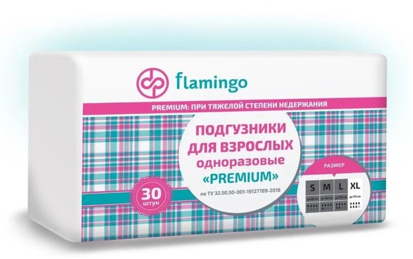 FLAMINGO PREMIUM ПОДГУЗНИКИ Д/ВЗРОСЛЫХ ОДНОРАЗОВЫЕ ДО 175 СМ Р.XL ПОДГУЗНИКИ УРОЛОГИЧЕСКИЕ   №30