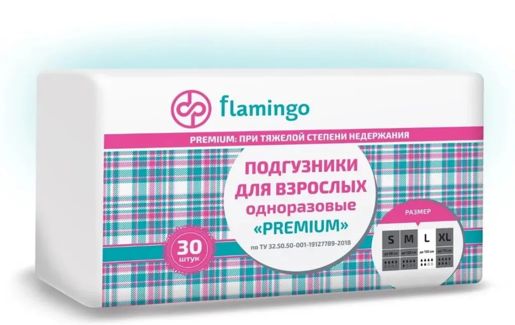 FLAMINGO PREMIUM ПОДГУЗНИКИ Д/ВЗРОСЛЫХ ОДНОРАЗОВЫЕ ДО 150 СМ Р.L ПОДГУЗНИКИ УРОЛОГИЧЕСКИЕ   №30