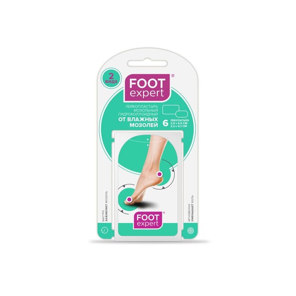 FOOT EXPERT ПЛАСТЫРЬ ГИДРОКОЛЛОИДНЫЙ ОТ ВЛАЖНЫХ МОЗОЛЕЙ 2,9Х6 СМ+2,2Х4,1 СМ ПЛАСТЫРЬ ГИДРОКОЛЛОИДНЫЙ   №6