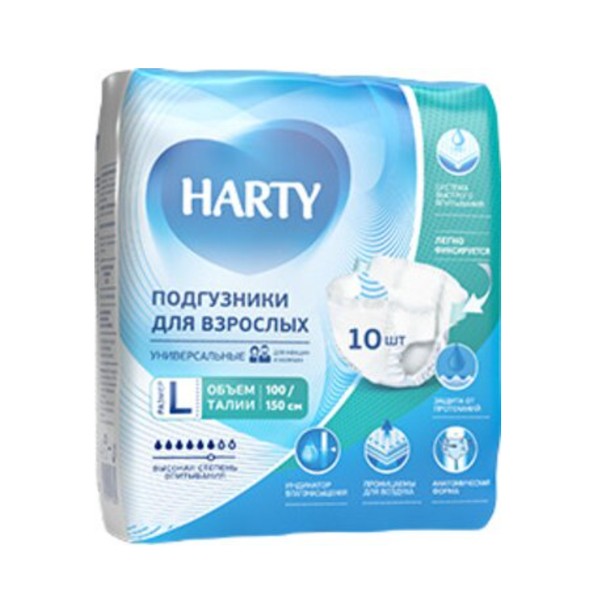 HARTY ПОДГУЗНИКИ Д/ВЗРОСЛЫХ РАЗМЕР L ПОДГУЗНИКИ УРОЛОГИЧЕСКИЕ   №10