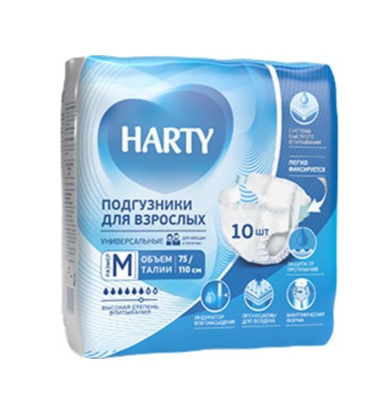 HARTY ПОДГУЗНИКИ Д/ВЗРОСЛЫХ РАЗМЕР M ПОДГУЗНИКИ УРОЛОГИЧЕСКИЕ   №10
