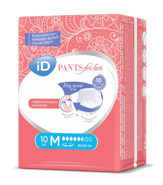 ID PANTS FOR HER НИЖНЕЕ БЕЛЬЕ ВПИТЫВАЮЩЕЕ М (80-130 СМ) ТРУСЫ УРОЛОГИЧЕСКИЕ   №10