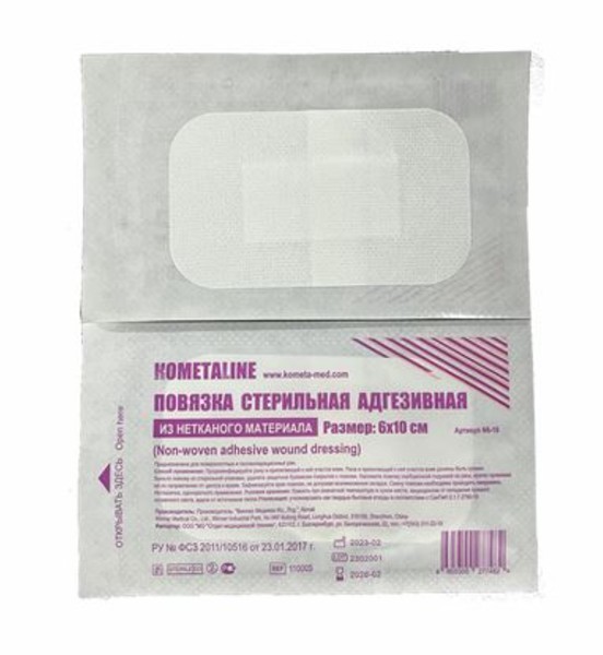 KOMETALINE ПОВЯЗКА СТЕРИЛЬНАЯ АДГЕЗИВНАЯ ИЗ НЕТКАН МАТЕРИАЛА ПОВЯЗКИ ПЛАСТЫРНОГО ТИПА 6 СМХ10 СМ   №1