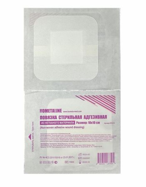 KOMETALINE ПОВЯЗКА СТЕРИЛЬНАЯ АДГЕЗИВНАЯ ИЗ НЕТКАН МАТЕРИАЛА ПОВЯЗКИ ПЛАСТЫРНОГО ТИПА 10 СМX10 СМ   №1