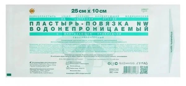 LEIKO ПЛАСТЫРЬ-ПОВЯЗКА НА НЕТКАН(ПЕРФОР)ОСНОВЕ ПЛАСТЫРЬ НА НЕТКАНОЙ ОСНОВЕ 25 СМХ10 М   №1
