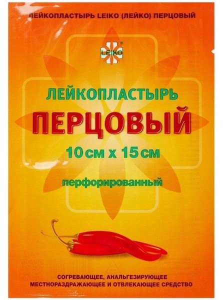 LEIKO ПЛАСТЫРЬ ПЕРЦОВЫЙ 10Х15 СМ ПЛАСТЫРЬ ПЕРЦОВЫЙ ПЕРФОРИРОВАННЫЙ   №1