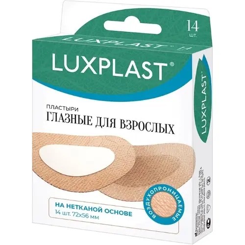 LUXPLAST ПЛАСТЫРЬ ГЛАЗНОЙ Д/ВЗРОСЛЫХ 7,2 СМX5,6 СМ ПОВЯЗКА ГЛАЗНАЯ   №14