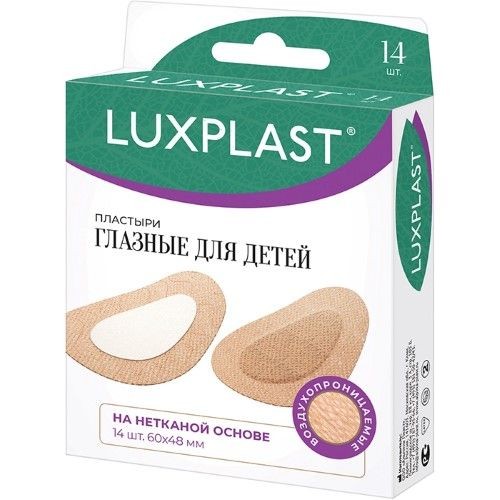 LUXPLAST ПЛАСТЫРЬ ГЛАЗНОЙ Д/ДЕТЕЙ 6X4,8 СМ ПОВЯЗКА ГЛАЗНАЯ   №14