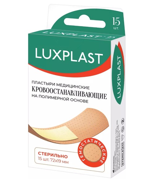 LUXPLAST ПЛАСТЫРЬ КРОВООСТАНАВЛИВАЮЩ ПОЛИМЕР ТЕЛЕС ПЛАСТЫРЬ 72 ММХ19 ММ   №15