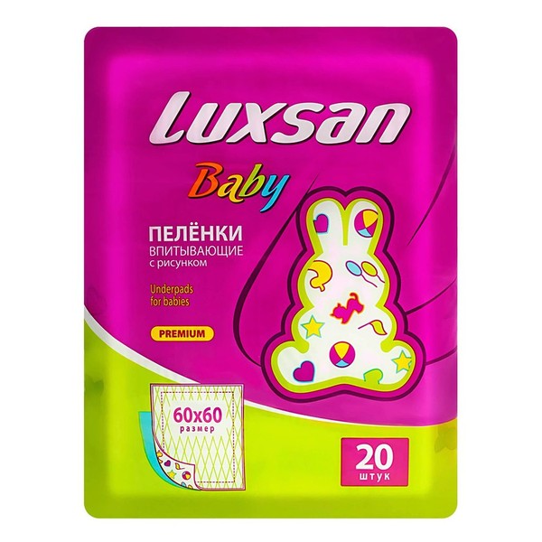 LUXSAN BABY ПЕЛЕНКИ ВПИТ 60Х60СМ Д/НОВОРОЖД С РИСУНК ПЕЛЕНКИ ВПИТЫВАЮЩИЕ ДЕТСКИЕ №20
