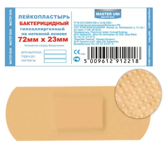 МАСТЕР ЮНИ ПЛАСТЫРЬ НЕТКАН/ОСНОВА 2,3СМ Х 7,2СМ ПЛАСТЫРЬ   №1